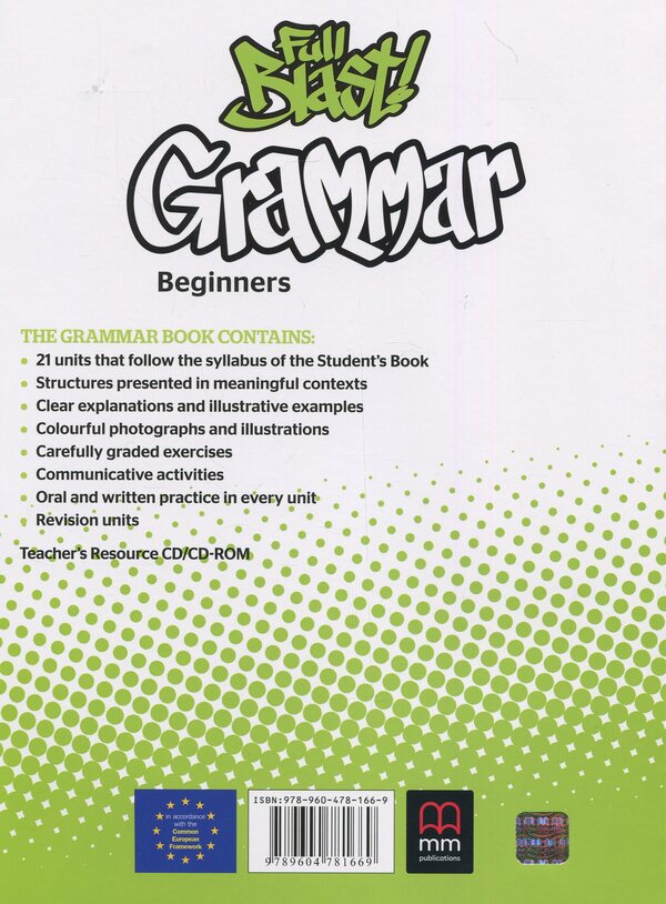 Full Blast Grammar Beginners Harald Quinton Mitchell / Харальд Квинтон Митчелл 9789604781669-2