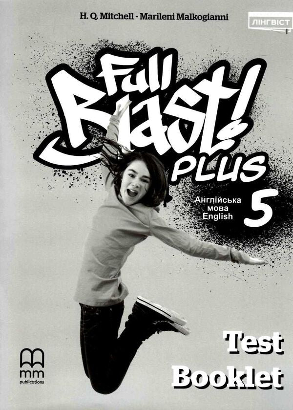 Full Blast Plus 5 Test Book Harald Quinton Mitchell / Гаральд Квинтон Митчелл 9786178103101-1