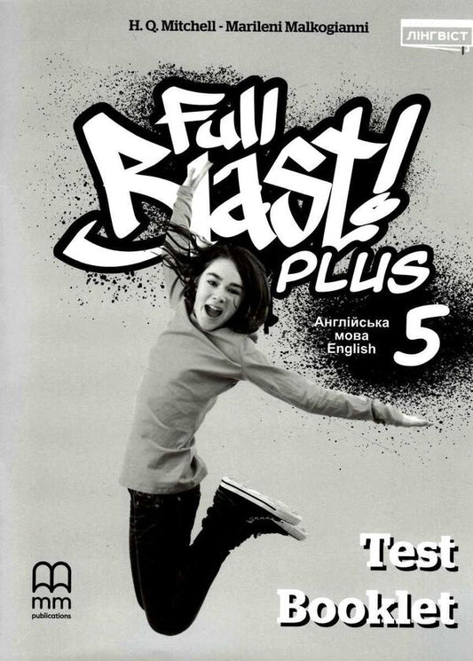 Full Blast Plus 5 Test Book Harald Quinton Mitchell / Гаральд Квинтон Митчелл 9786178103101-1