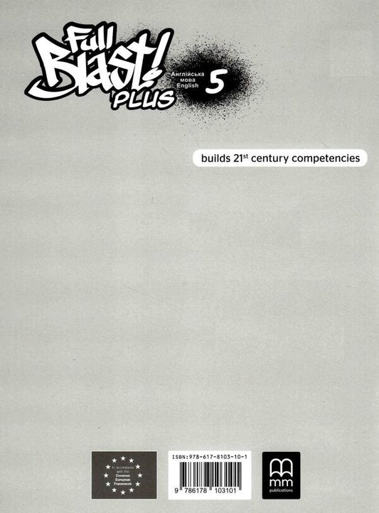 Full Blast Plus 5 Test Book Harald Quinton Mitchell / Гаральд Квинтон Митчелл 9786178103101-2