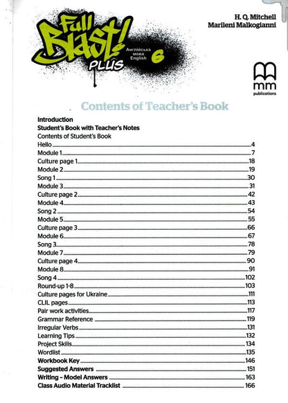 Full Blast Plus For Ukraine 6. Teacher's Book Harold Quinton Mitchell, Marileni Malcogianni / Гарольд Квинтон Митчелл, Марилени Малкогианни 9786180567106-2