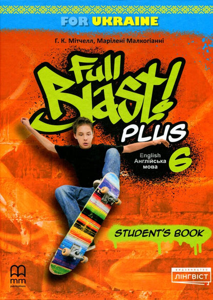Full Blast Plus for Ukraine 6. Student's Book / Full Blast Plus for Ukraine 6. Student's Book Гарольд Квинтон Митчелл, Марилени Малкогианни 9786178103156-1