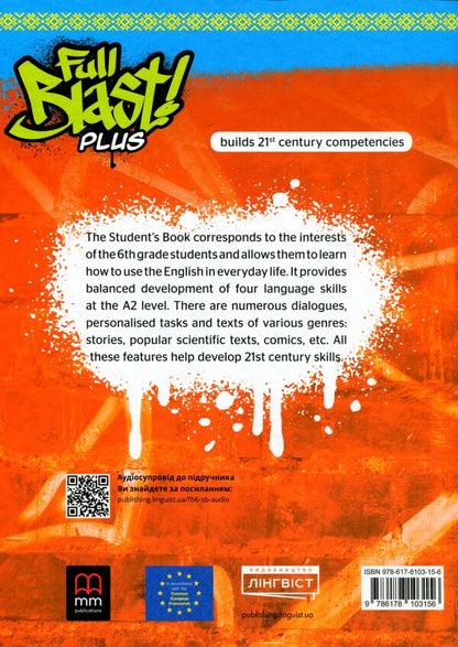 Full Blast Plus for Ukraine 6. Student's Book / Full Blast Plus for Ukraine 6. Student's Book Гарольд Квинтон Митчелл, Марилени Малкогианни 9786178103156-2