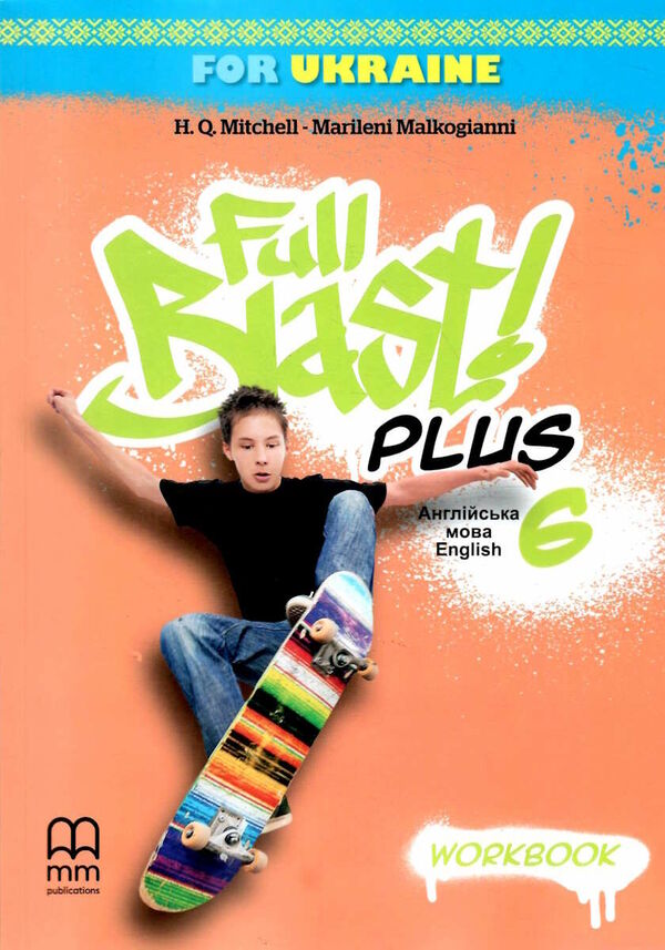 Full Blast Plus for Ukraine NLS 6 Workbook / Full Blast Plus for Ukraine НУШ 6 Workbook Гаральд Квинтон Митчелл, Марилени Малкогианни 9786180567090-1