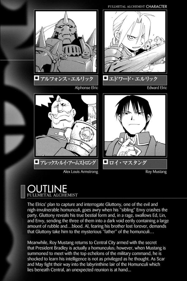 Fullmetal Alchemist: Fullmetal Edition. Volume 14 / Fullmetal Alchemist: Fullmetal Edition. Volume 14 Хирому Аракава 9781974700004-3