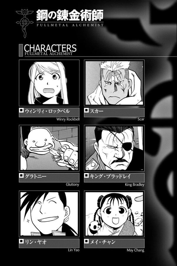 Fullmetal Alchemist: Fullmetal Edition. Volume 14 / Fullmetal Alchemist: Fullmetal Edition. Volume 14 Хирому Аракава 9781974700004-4