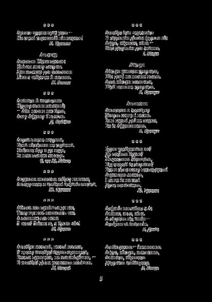 Fun Alphabet / Веселий алфавіт / Author not specified 2005000011498-5