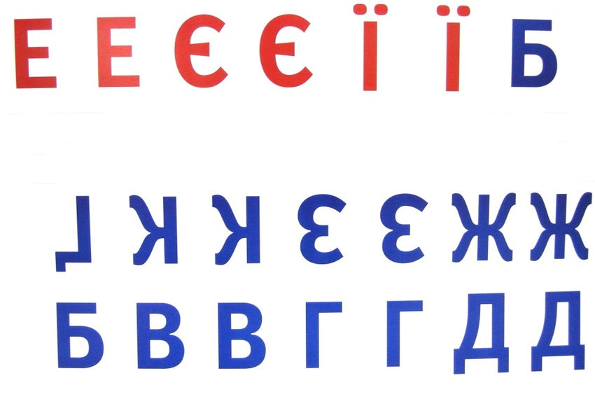 Fun alphabet. Engine / Весела абетка. Паровоз  9785891449640-3