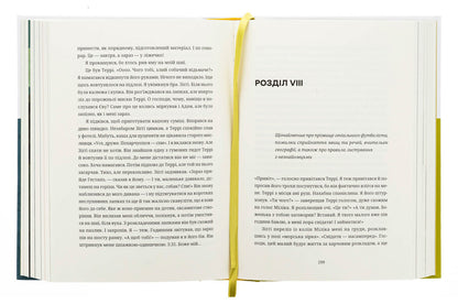 Fun and blood entertainment. Sarabanda gangs. New old grandmother / Забавки з плоті та крові. Сарабанда банди Сари. Нова стара баба Лариса Денисенко 978-966-448-437-1-6