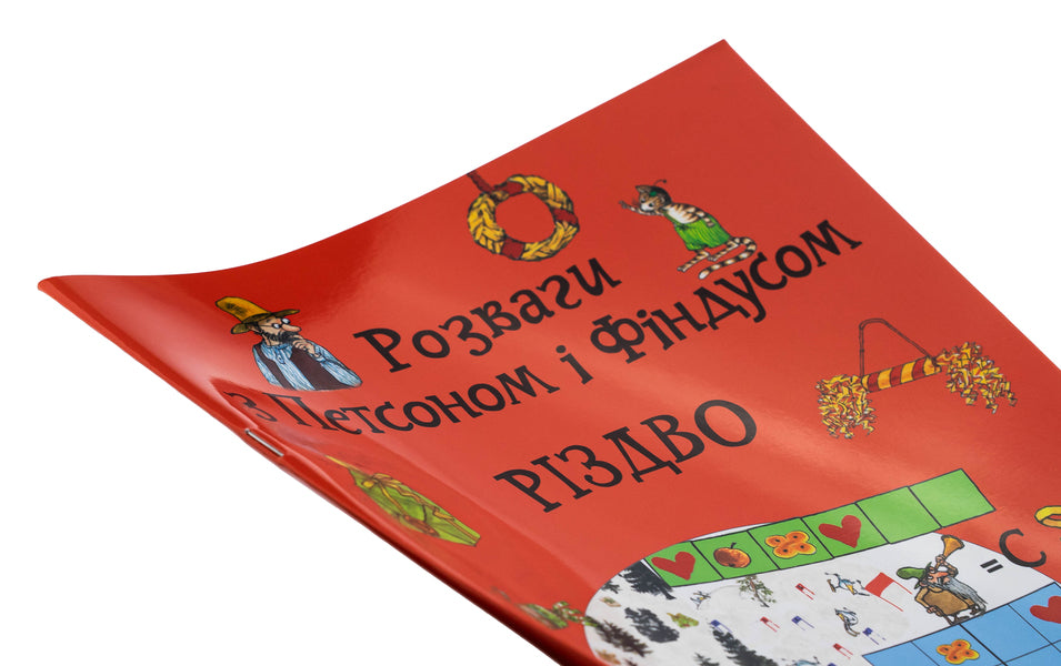 Fun with Petson and Findus. Christmas / Розваги з Петсоном і Фіндусом. Різдво  978-966-10-9039-1-3