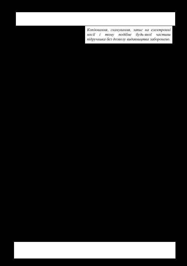 Fundamentals Of Electrical Engineering / Основи електротехніки Nikolai Matvienko / Ніколай Матвінько 9786177320394-4