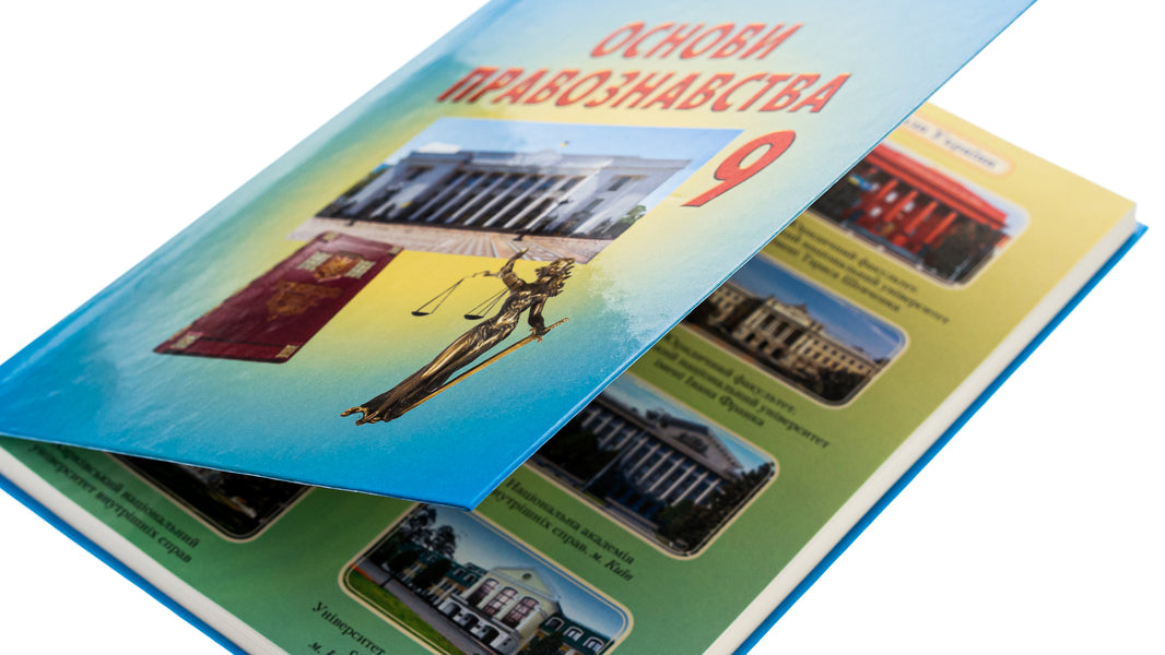 Fundamentals of jurisprudence. Grade 9 / Основи правознавства. 9 клас Александр Наровлянский 9789663499130-4