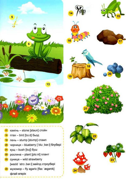 Funny English. Treasure Island (+186 stickers) / Funny English. Острів скарбів (+186 наліпок) Анастасия Фисина 978-966-939-602-0-4