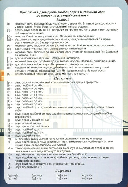 Funny English. Treasure Island (+186 stickers) / Funny English. Острів скарбів (+186 наліпок) Анастасия Фисина 978-966-939-602-0-6