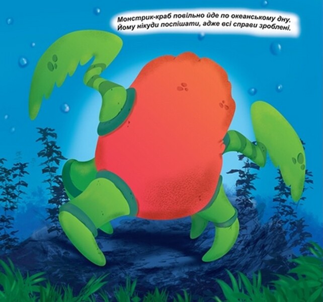 Funny Faces. Monsters / Кумедні мордочки. Монстрики Anastasia Fisyna / Анастасія Фісіна 9786175240878-2