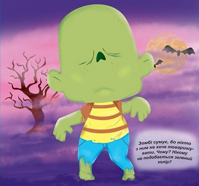 Funny Faces. Monsters / Кумедні мордочки. Монстрики Anastasia Fisyna / Анастасія Фісіна 9786175240878-3