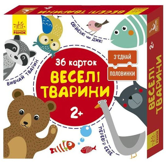 Funny animals. 12 double-sided puzzles / Веселі тварини. 12 двобічних пазлів  9789667487966-1