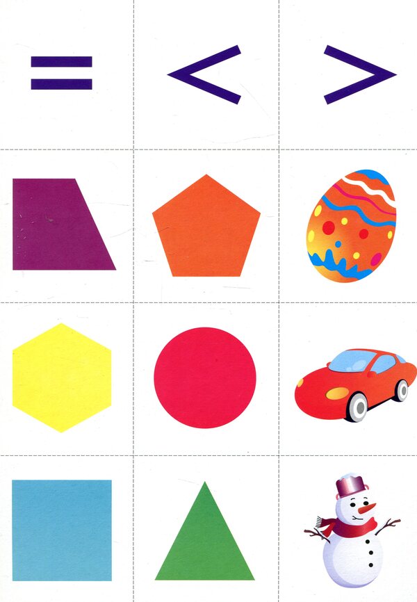 Funny number. Counting material. 1st class / Весела лічба. Лічильний матеріал. 1 клас  -5