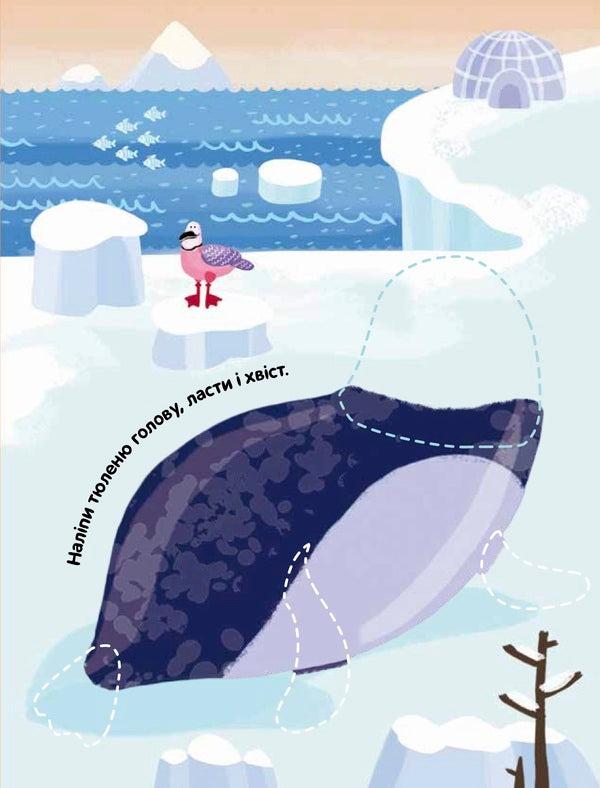 Funny stickers (a set of 4 books) / Веселі наліпки (комплект з 4 книг)  978-617-7686-78-0-6