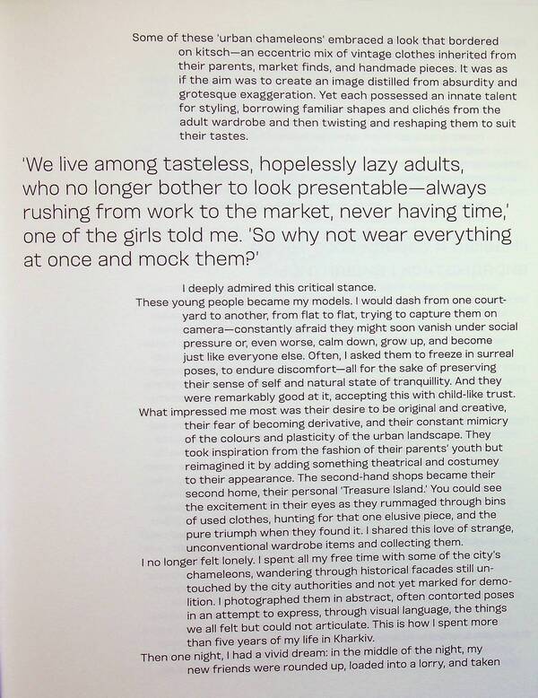 GETTO PRETTY GHETTO / Преті гетто / Pretty Ghetto Полина Поликарпова 9786178535315-6