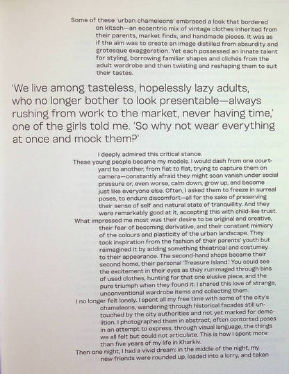 GETTO PRETTY GHETTO / Преті гетто / Pretty Ghetto Полина Поликарпова 9786178535315-6