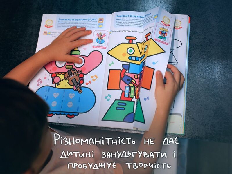 Gakken.Smart games.Early development.3-5 years + stickers and reusable drawing pages / Gakken. Розумні ігри. Ранній розвиток. 3–5 років + наліпки і багаторазові сторінки для малювання  978-617-7966-64-6-3