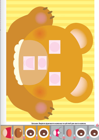 Gakken. Smart games. Development of creativity. 2–4 years / Gakken. Розумні ігри. Розвиток креативності. 2–4 роки  978-617-8119-20-1-4