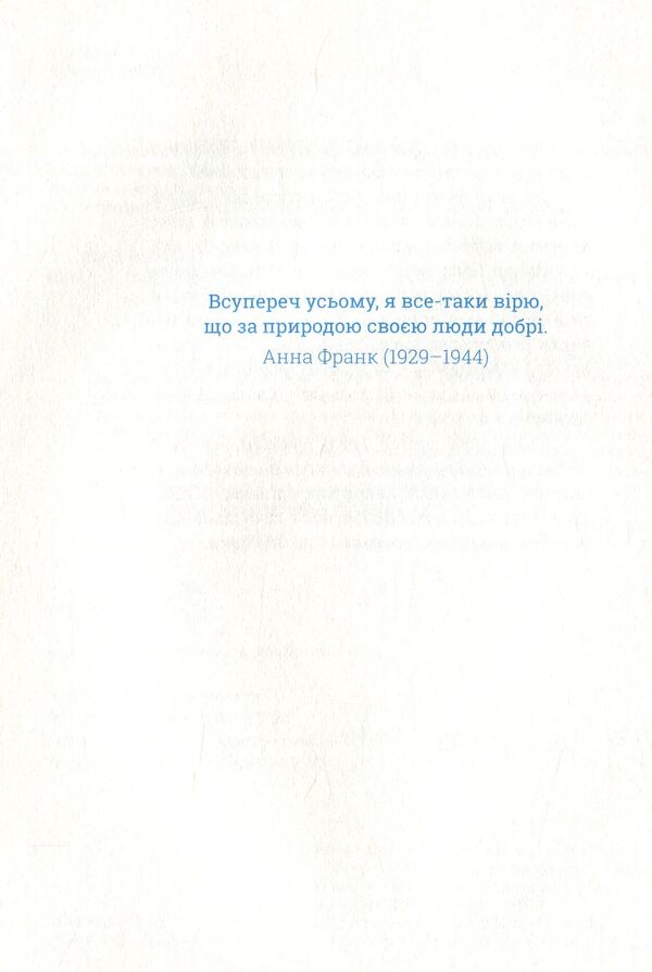 Galapagos - алапаос Kurt Vonnegut - Курт Воннегут 9786176141594-5