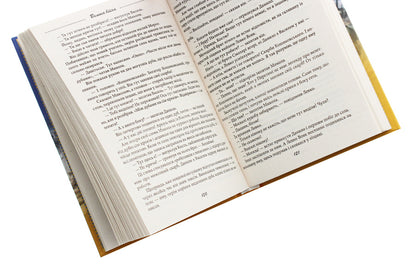 Galician saga.The Great War / Галицька сага. Велика війна Петр Лущик 978-966-03-9024-9-5