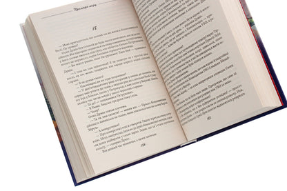 Galician saga.The ghost of peace / Галицька сага. Примара миру Петр Лущик 978-966-03-9364-6-5