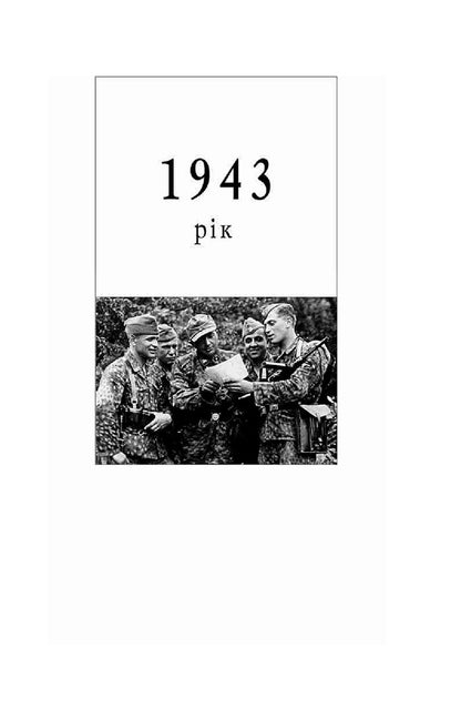 Galician saga. Book 7. Time of the unconquered / Галицька сага. Книга 7. Час нескорених Петр Лущик 978-966-03-9889-4-3
