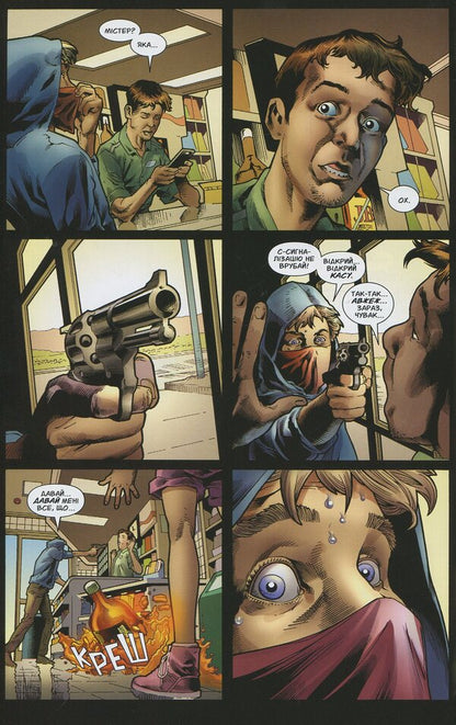 Galk Volume 1. Two in one / Галк. Том 1. Двоє в одному Ал Юинг 978-966-97808-8-1-6