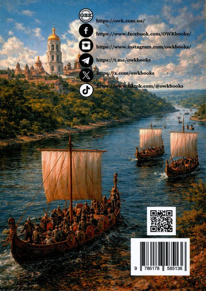 Game of Thrones in Russian / Гра [Пре]столів по руські Андрей Подволоцкий 978-617-8585-13-6-2