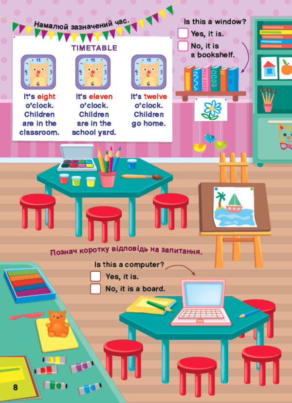 Game simulator. English. 2nd class / Ігровий тренажер. Англійська мова. 2 клас Елена Собчук 978-617-544-203-6-3