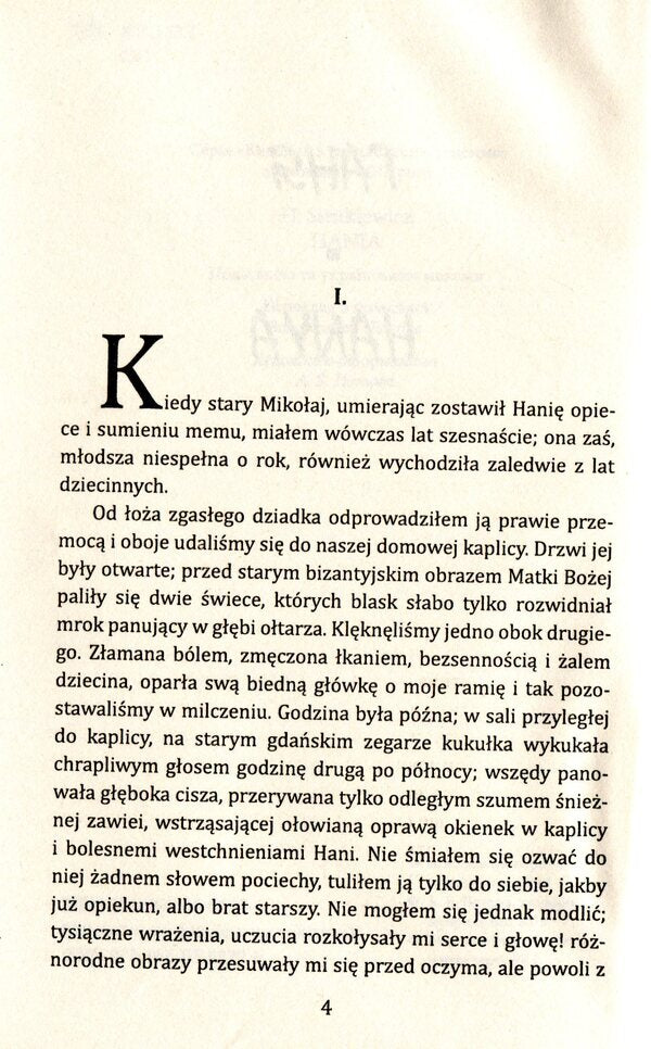 Ganya / Ганя Генрик Сенкевич 978-966-03-8277-0-3