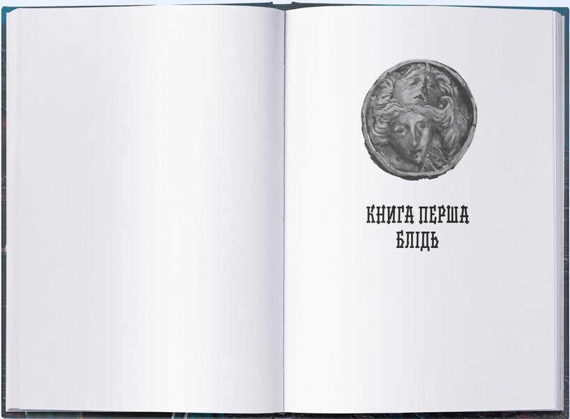 Gardens Of The Month - Сади мсяця Stephen Erickson - Ствен Ерксон 9786178383879-3