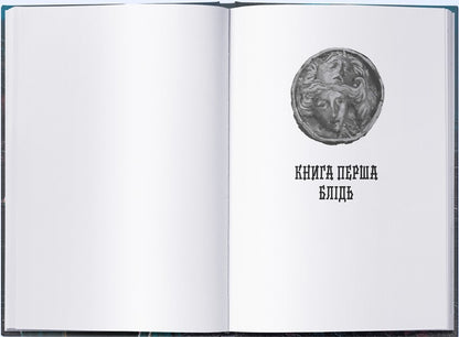 Gardens Of The Month - Сади мсяця Stephen Erickson - Ствен Ерксон 9786178383879-3
