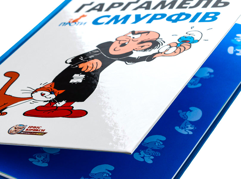 Gargamel vs Smurfs / Ґарґамель проти смурфів Peyo 978-617-7569-43-4-4
