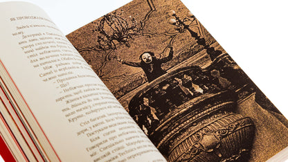 Garic's Red Book / Червона книга Гаріка Garik Korogodsky / Гарік Корогодський 9786177919611-4