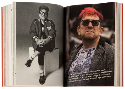 Garic's Red Book / Червона книга Гаріка Garik Korogodsky / Гарік Корогодський 9786177919611-6