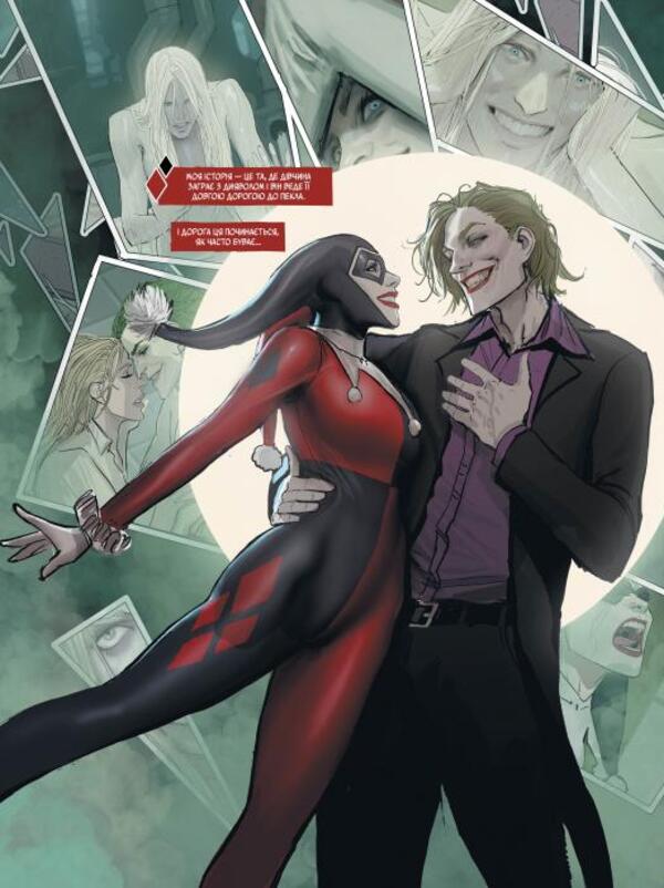 Garlin / Гарлін Степан Шеич 978-617-8280-90-1-3