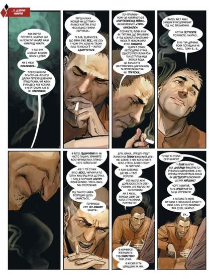 Garlin / Гарлін Степан Шеич 978-617-8280-90-1-4