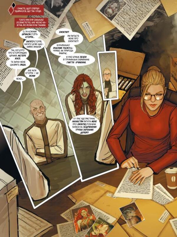 Garlin / Гарлін Степан Шеич 978-617-8280-90-1-5