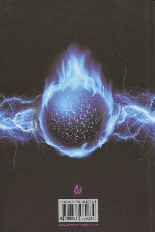 Gate to heaven. Fantastic fireworks / Ворота у небо. Фантастичний феєрверк Наталка Лищинская 978-966-10-8923-4-2