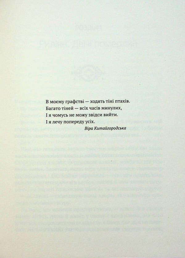 Gemma / Гемма Дарья Пискозуб 978-966-982-342-7-3