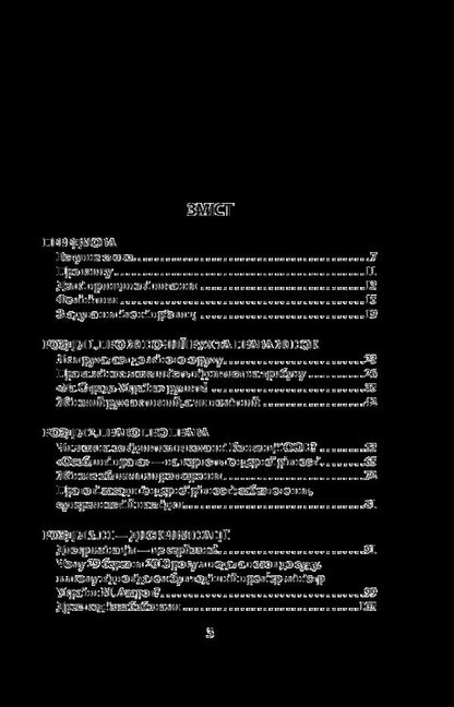 Gender attraction / Гендерне тяжіння Екатерина Левченко 978-966-03-7876-6-3