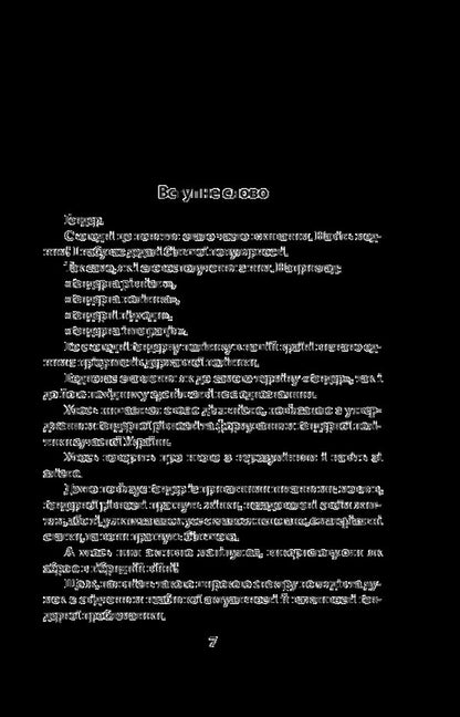 Gender attraction / Гендерне тяжіння Екатерина Левченко 978-966-03-7876-6-5