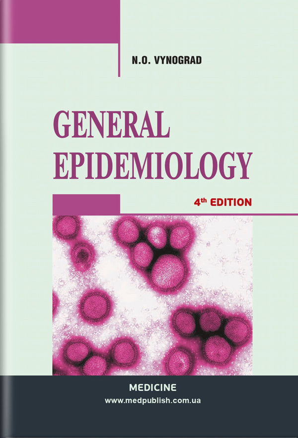 General Epidemiology / General Epidemiology  978-617-505-864-0-1