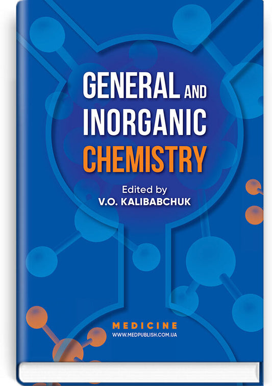 General and Inorganic Chemistry. Textbook / Secret and inorganic chemistry. Podruchnik / General and Inorganic Chemistry. Textbook / Загальна та неорганічна хімія. Підручник  978-617-505-657-8-1
