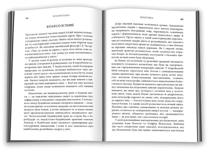 Genesis. Artificial Intelligence, Hope And The Human Spirit / Генезис. Штучний інтелект, надія та людський дух Henry Kissinger, Craig Mandy, Erich Schmidt / Генрі Кіссінджер, Крейг Манді, Еріх Шмідт 9786178144791-4